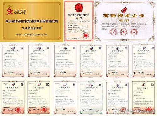 《反詐法》實施一周年 以科技賦能，BES5300網(wǎng)站取證分析系統(tǒng)助力刑偵利劍守護(hù)網(wǎng)絡(luò)平安