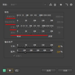 計算機(jī)音頻處理與軟硬件安全 聚焦Adobe Audition CS6的實(shí)踐思考
